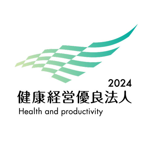 健康優良法人認定
