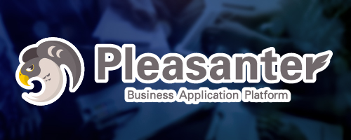 ノーコード・ローコードDB「Pleasanter」